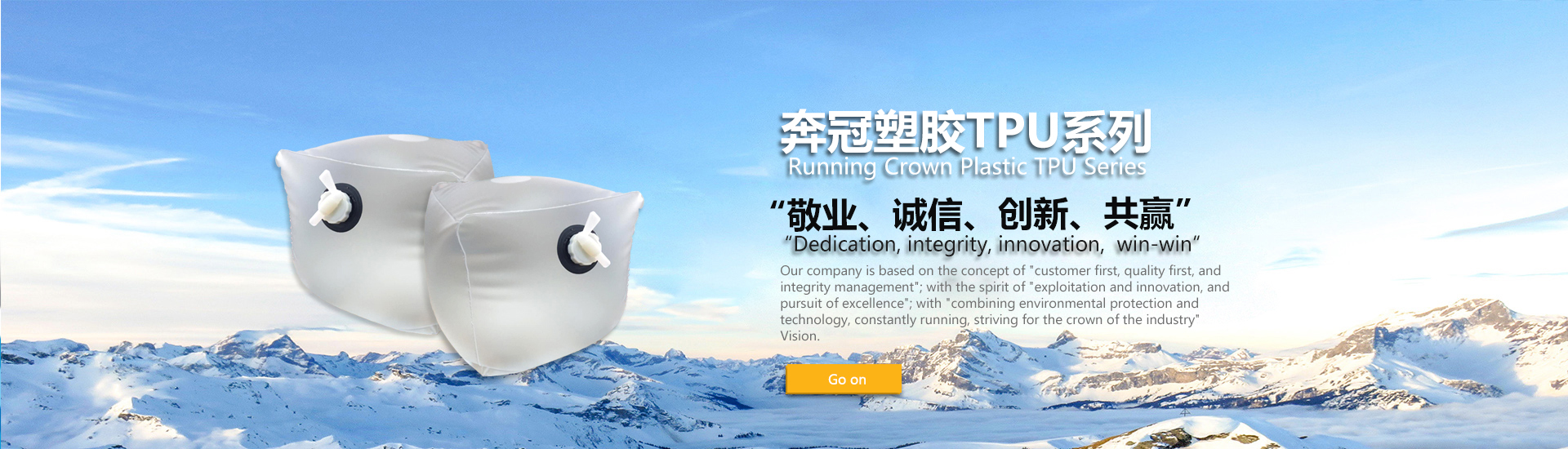 Running Crown Plastic Technology (Kunshan) Co., Ltd.