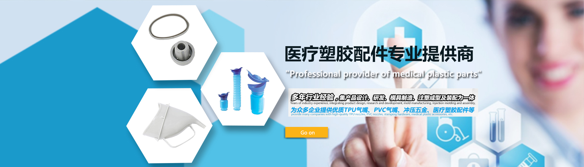 Running Crown Plastic Technology (Kunshan) Co., Ltd.